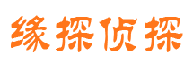 八宿市私家侦探